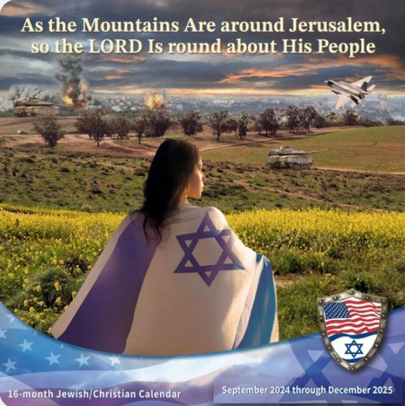 Calendar-Israel Victory Edition (Sep 2024-Dec 2025) (#7814)