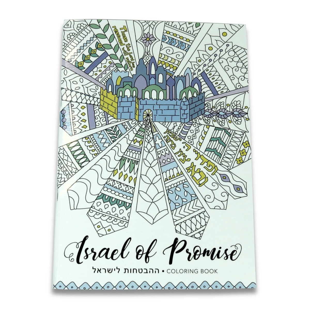 Book - Coloring - Israel of Promise