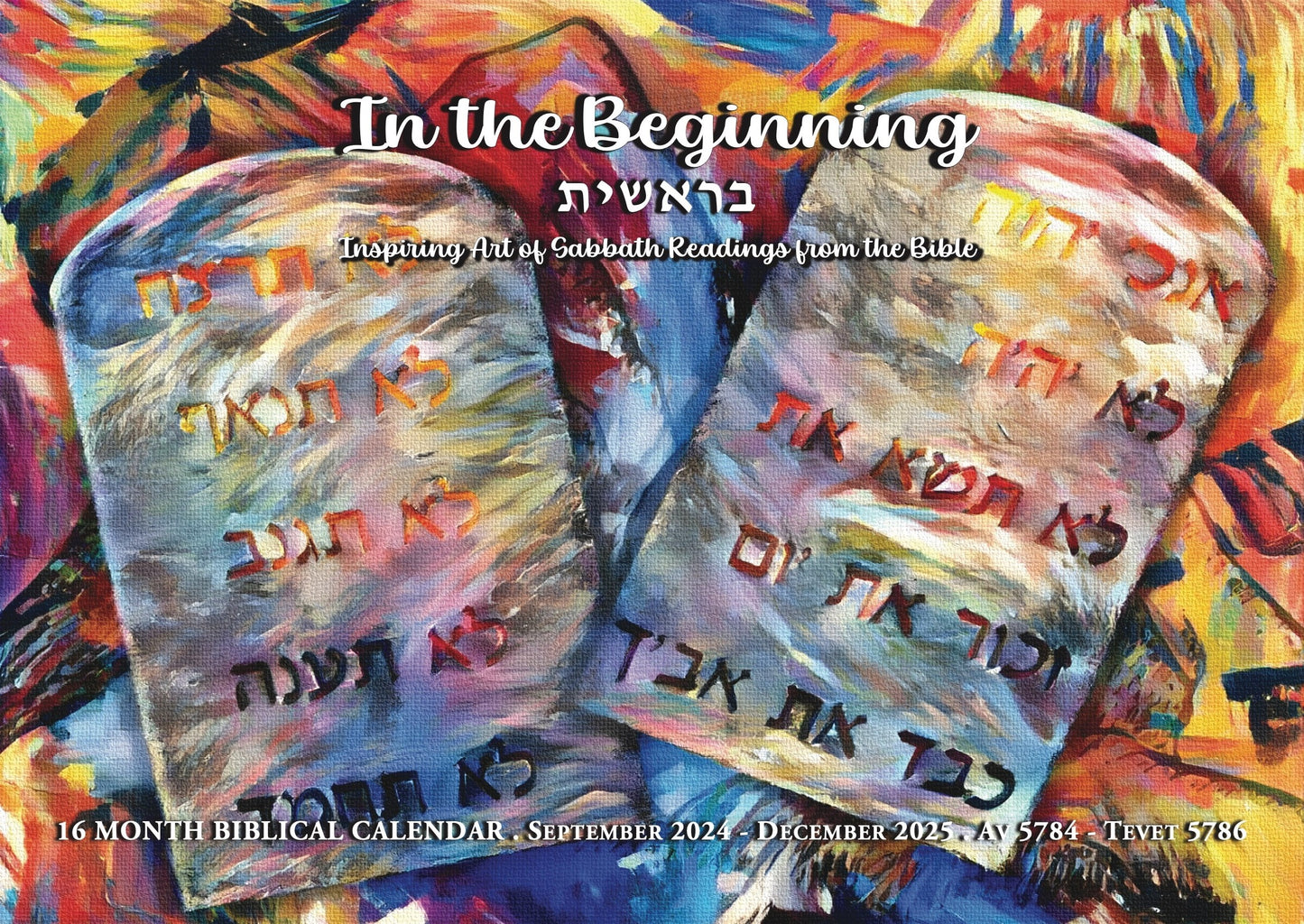 Calendar-In the Beginning 2024-2025 Art Calendar from Israel