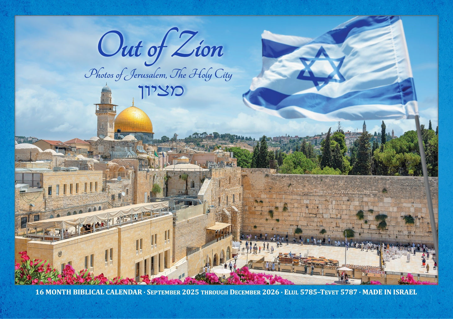 CALENDAR - OUT OF ZION 2025-2026 PHOTO CALENDAR FROM ISRAEL