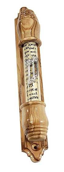 Mezuzah-Olivewood Sealed Scroll (7") (#5119)