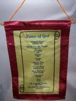 Banner-Names Of God-Red Satin (18" x 12") (#32144)