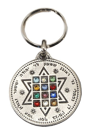 Key Chain-Star Of David/Semi-Precious Stones-Pewter (#4566)