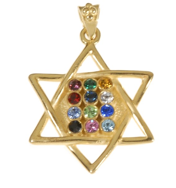 Necklace-Star Of David w/12 Tribes Breastplate (Gold Plated)-20" Chain (#9202)