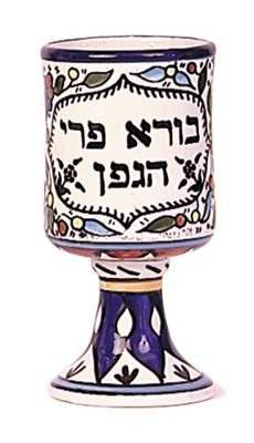 Wine Cup-Giver Of The Fruit Of Vine (6")-Ceramic (#44165)