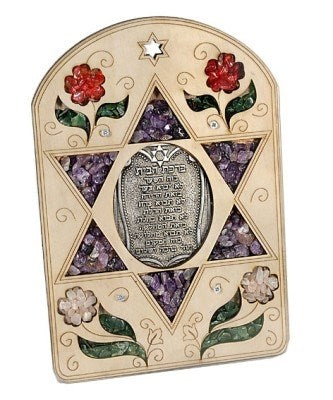 Wall Hanging-Star Of David/Blessing For Home (#21156)