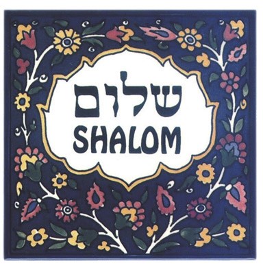 Tile-Shalom Square-Blue-Ceramic (6" X 6") (#71111)