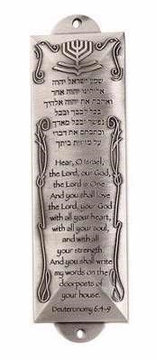 Mezuzah-Shema (5.5")-Pewter (#5101)