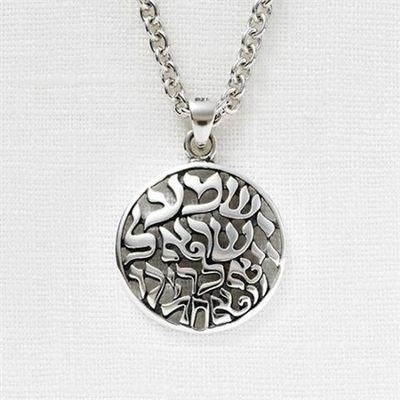 Necklace-Shema/Gd Is One w/Chain-Silver Plated (#9588)
