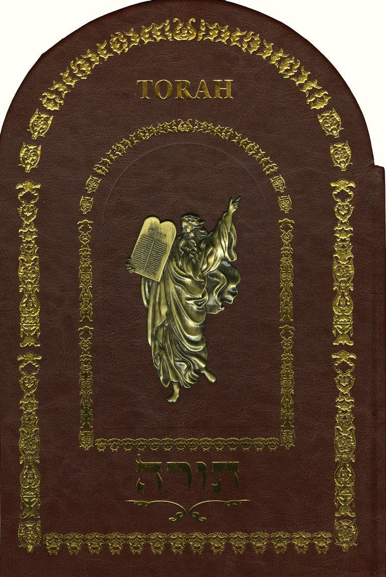 Holy Land Illuminated Torah-Burgundy Bonded Leather (#7769)