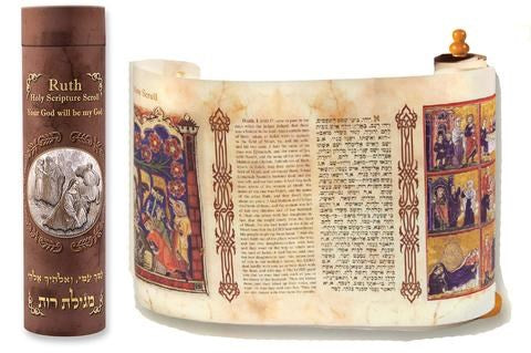 Ruth Scroll In Decorative Box (Hebrew And English) (11.75" x 3") (#21207)