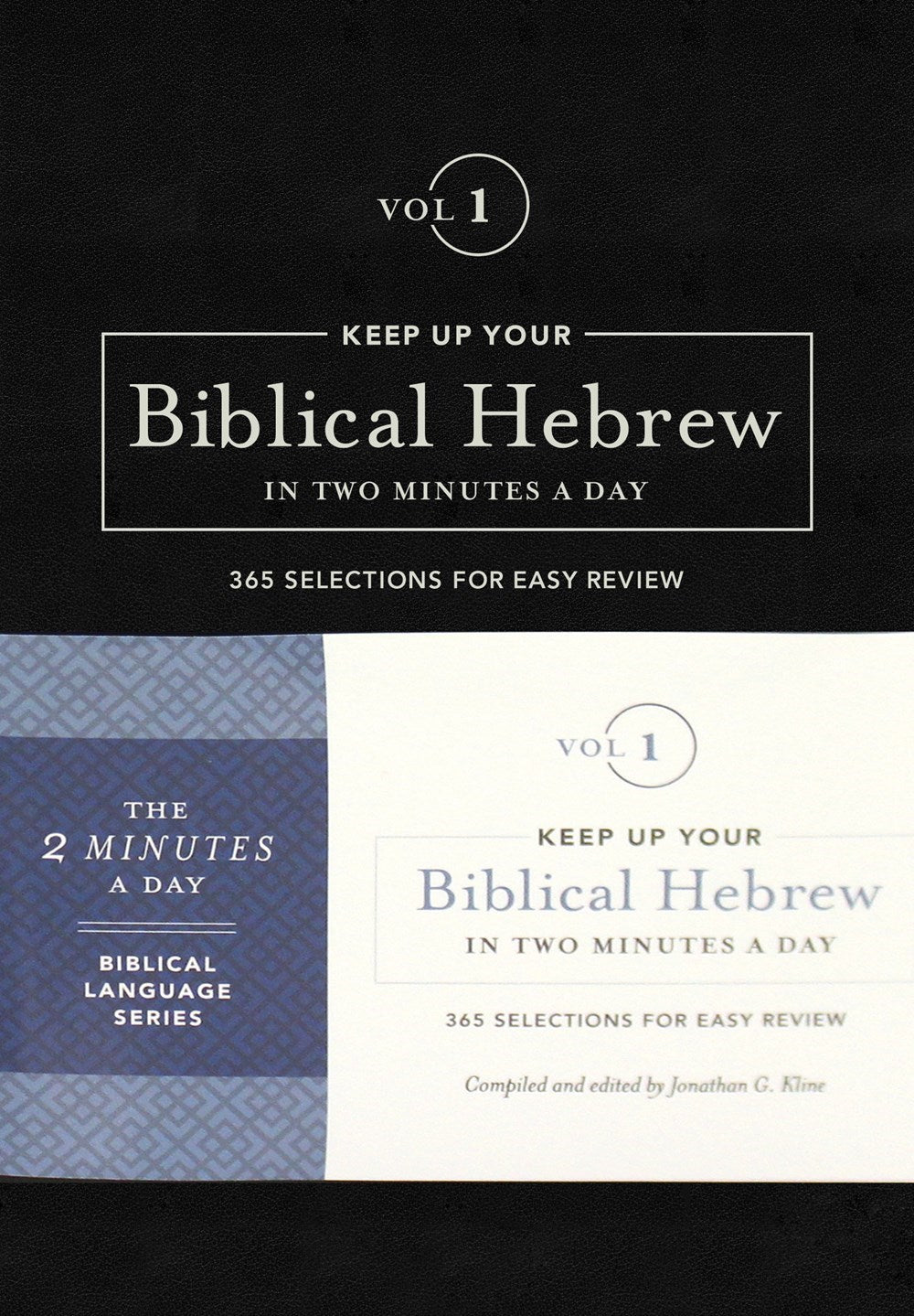 Keep Up Your Biblical Hebrew In Two Minutes A Day: Volume 1