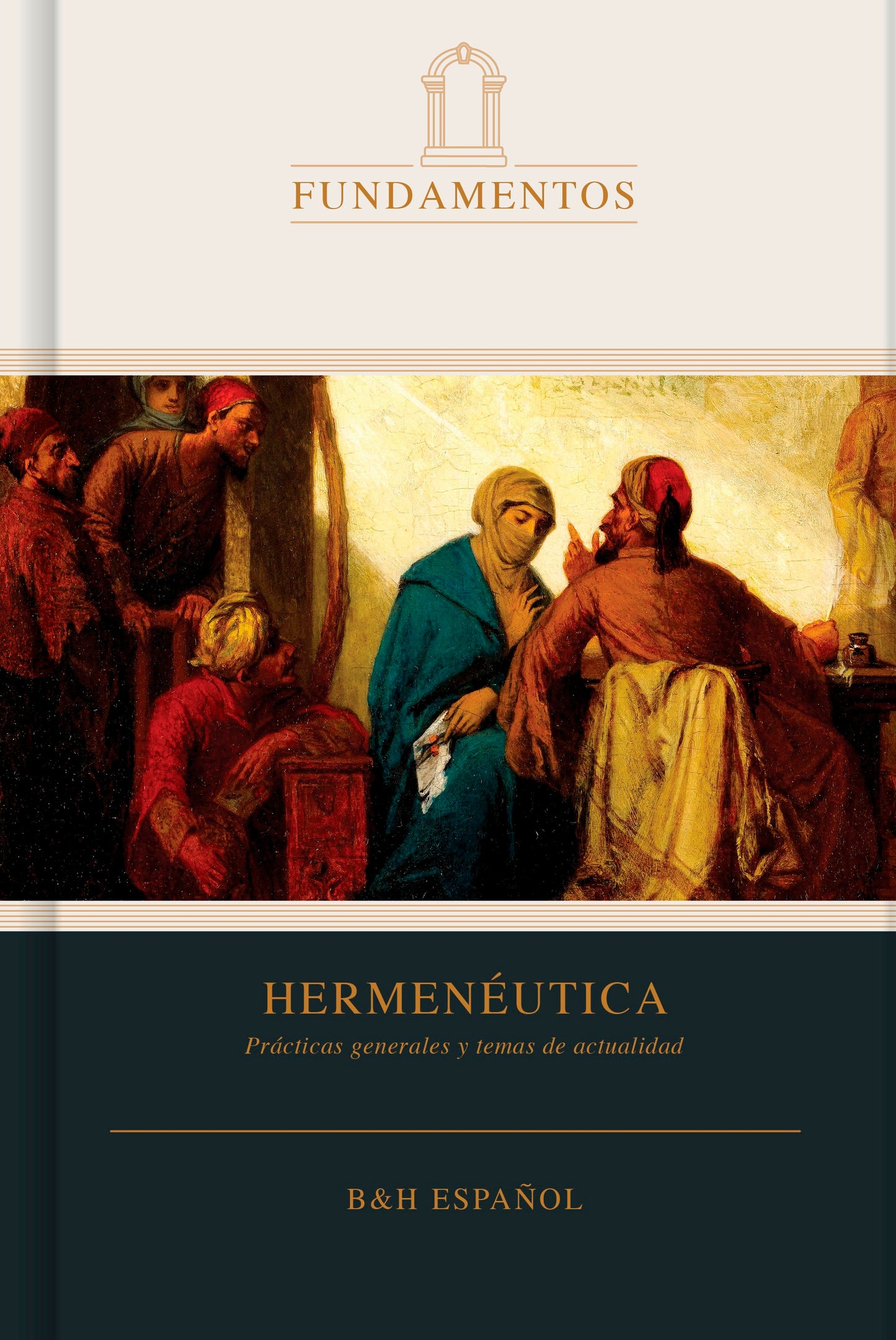 Hermeneutica (Hermeneutics)