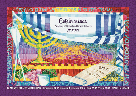 CALENDAR - CELEBRATIONS  2025-2026 ART CALENDAR FROM ISRAEL