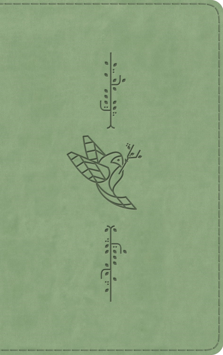 ESV Kid's Thinline Bible*-Green Bird Of The Air Design TruTone