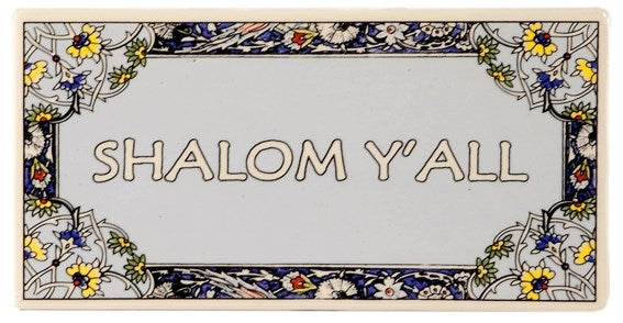 Tile-Shalom Y'All Rectangle-Flower Border (3" x 6") (#71117)