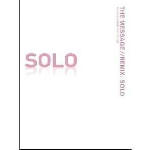 Message/Remix: Solo-Pink (Special Edition) (Pack of 20)