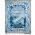 Throw Blanket-I Offer Thanks Before You...-Blue (50" X 60") (#32183)