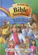 Span-My First Bible Story Book (Bilingual)