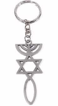 Key Chain-Hebrew Roots Symbol-Pewter (#4570)