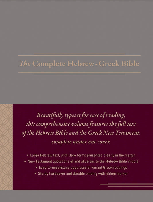 The Complete Hebrew-Greek Bible-Hardcover