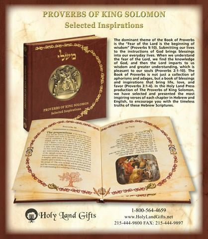 Proverbs Of King Solomon: Selected Inspirations (#7777)
