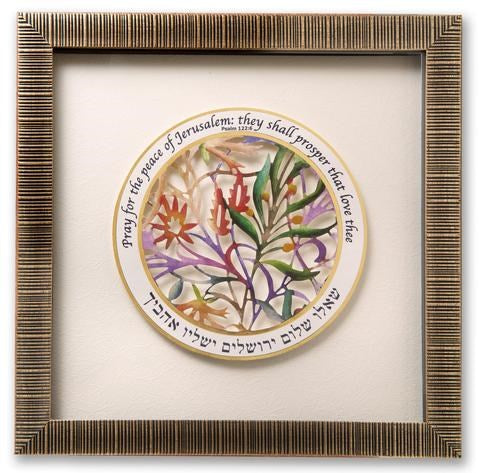 Framed Art-Pray For The Peace Paper Cut Wall Art (13.5" x13.5") (#21116)