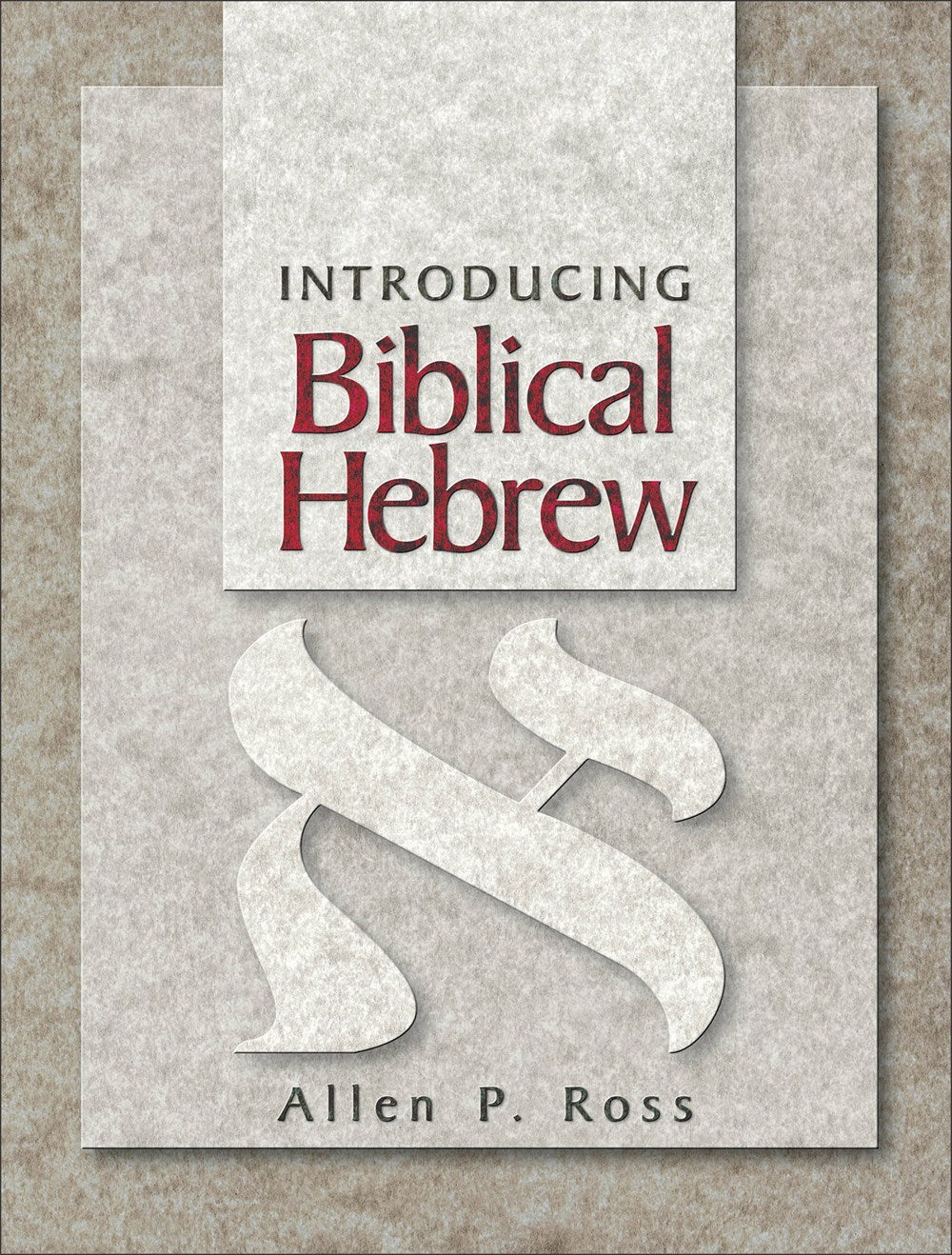 Introducing Biblical Hebrew