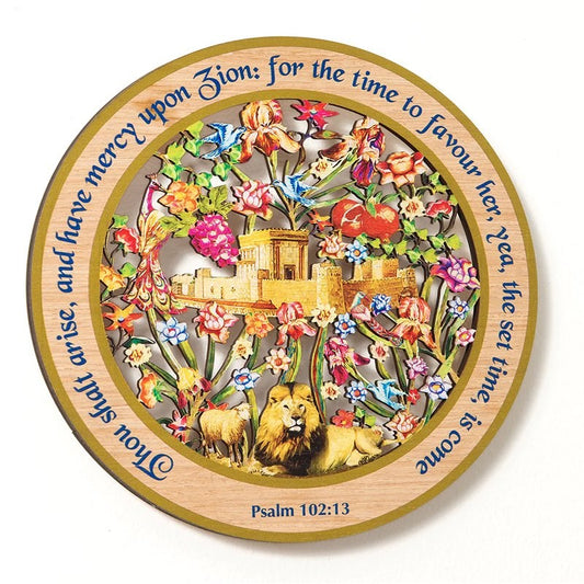 Wall Hanging-Psalm 102:13 Laser Cut Word Art (#21213)