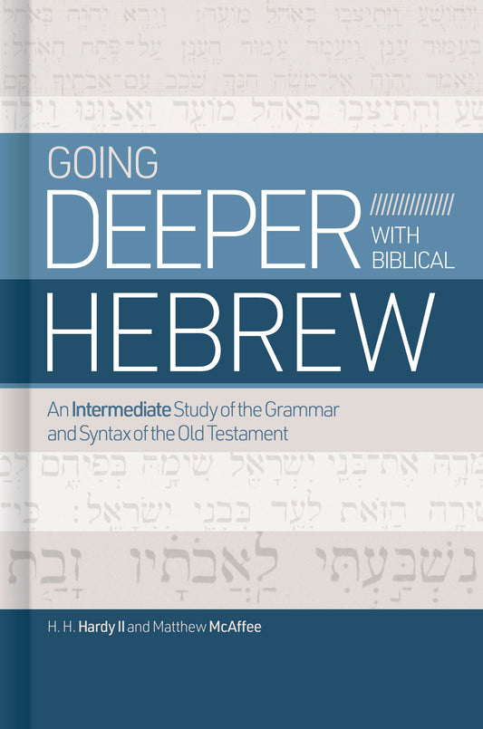 Going Deeper With Biblical Hebrew