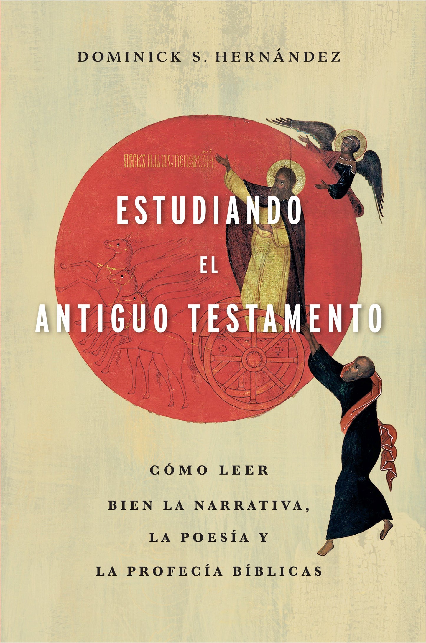 Estudiando El Antiguo Testamento (Engaging The Old Testament)